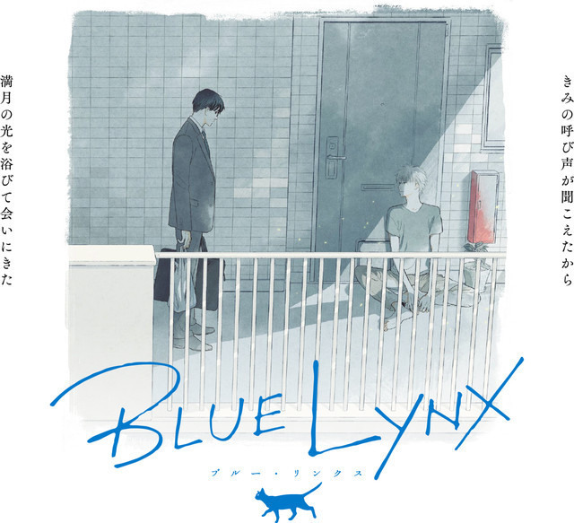 富士电视台推出「BLUE LYNX」品牌 将推出多部剧场版动画 资讯 第2张