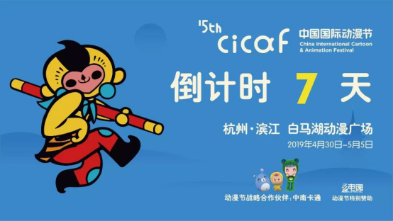 前排围观丨爱奇艺高级副总裁、铜师傅创始人，要来开课了 资讯 第1张
