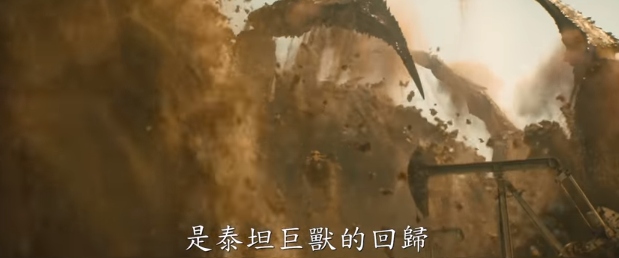 《哥斯拉II 怪兽之王》公开最终预告影片 资讯 第2张