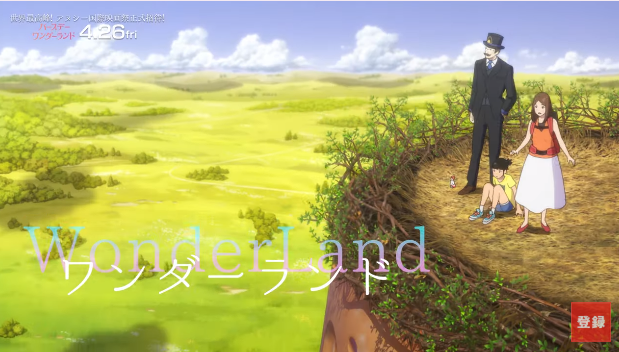 动画电影《Birthday Wonderland》公开特别影像 资讯 第3张