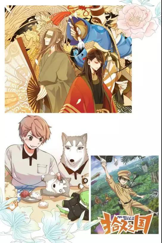 沈浩：翻翻漫画，让全世界看到中国漫画！ 资讯 第3张