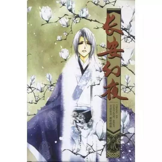 俞涌：打造国内优质原创漫画品牌 资讯 第5张