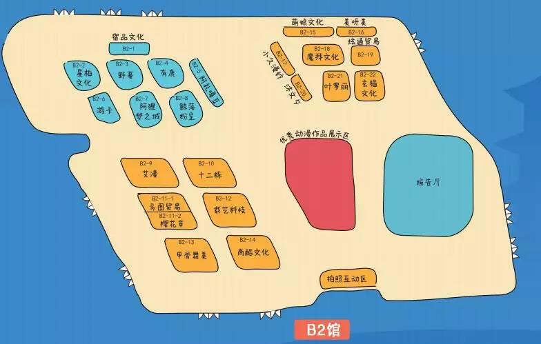 动漫节最全攻略在此丨场馆导览图、免费公交……都齐了！ 资讯 第14张