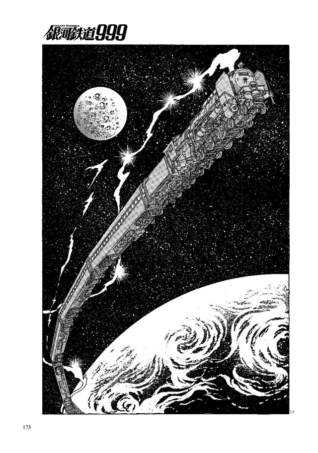 大英博物馆举行日本海外最大规模漫画展 资讯 第7张