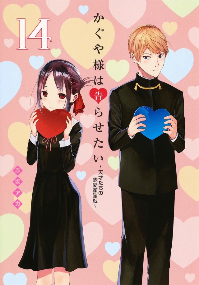 真人电影《辉夜大小姐想让我告白》平野紫耀&桥本环奈对峙视觉图公开 资讯 第3张