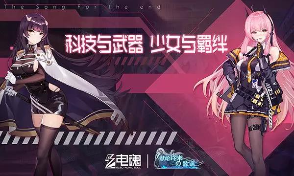 指尖竞技爽快体验 | 动漫节电魂参展游戏抢先看 资讯 第11张