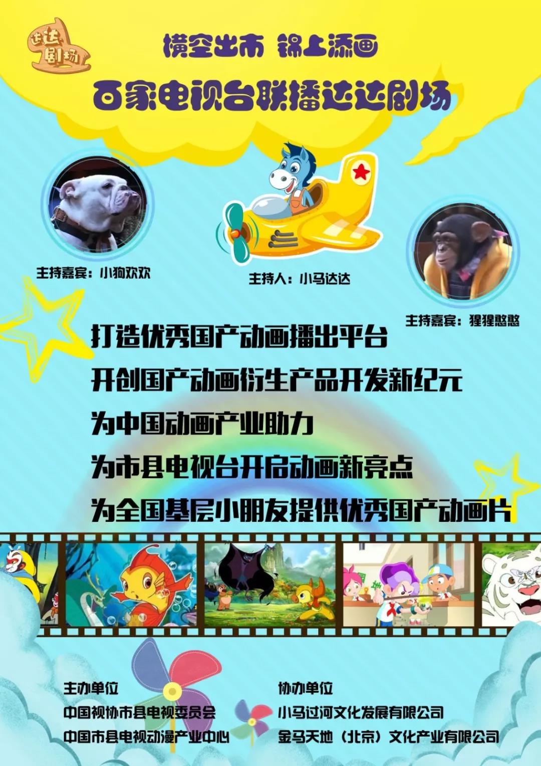 2019iABC倒计时 | 以动漫的名义来相会 资讯 第10张