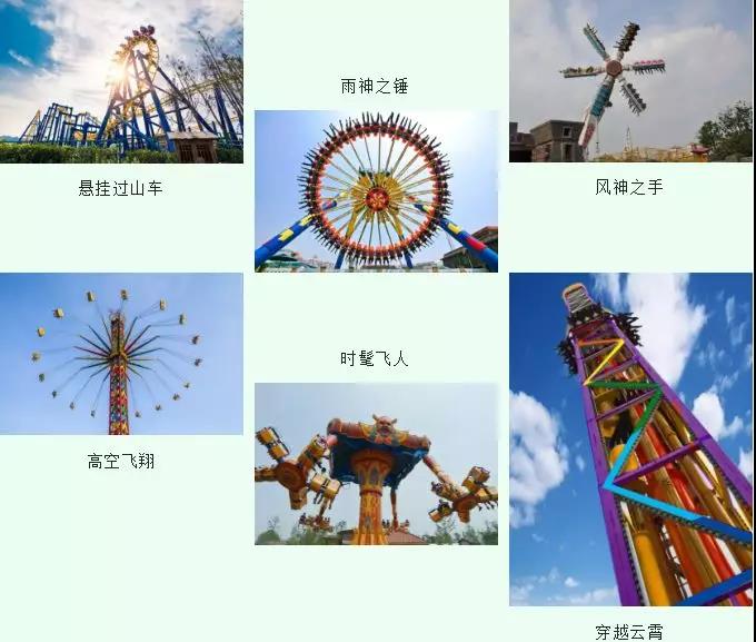 分会场丨来杭州乐园，体验不一样的异次元潮玩趴！ 业内 第10张