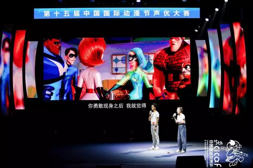 2019第十五届中国国际动漫节声优大赛及颁奖盛典圆满落幕 漫展 第13张