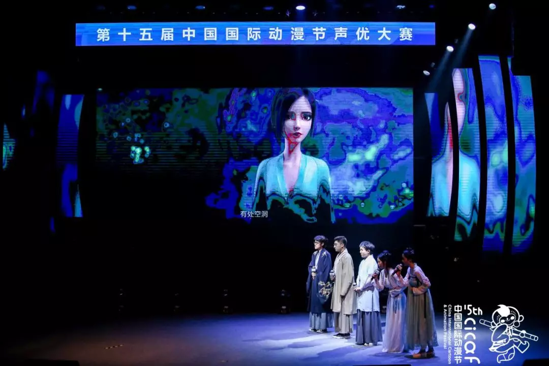 2019第十五届中国国际动漫节声优大赛及颁奖盛典圆满落幕 漫展 第30张