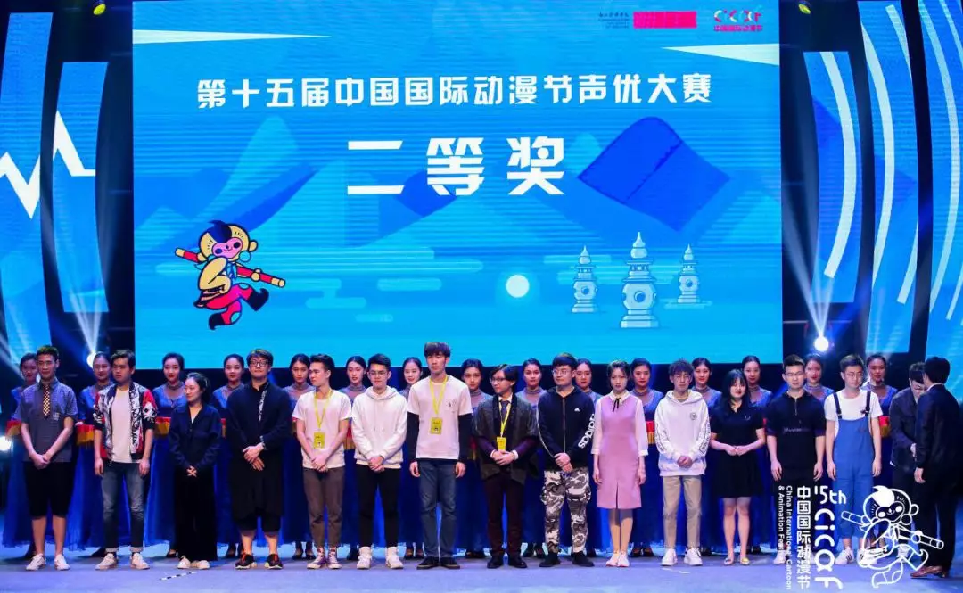 2019第十五届中国国际动漫节声优大赛及颁奖盛典圆满落幕 漫展 第31张