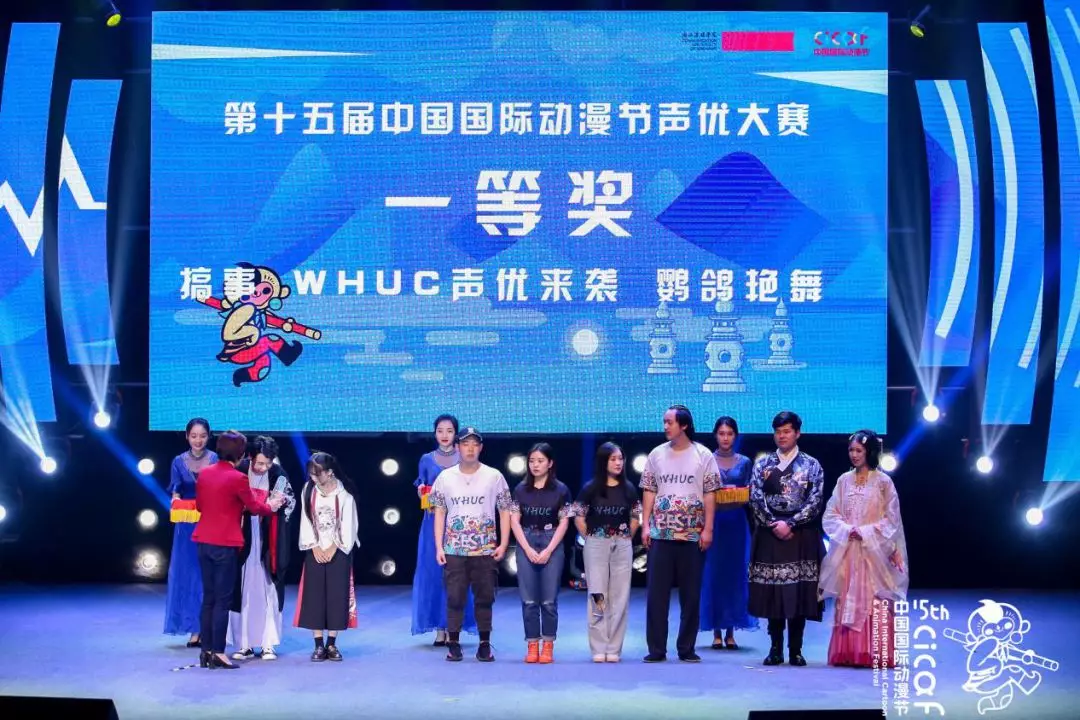 2019第十五届中国国际动漫节声优大赛及颁奖盛典圆满落幕 漫展 第33张