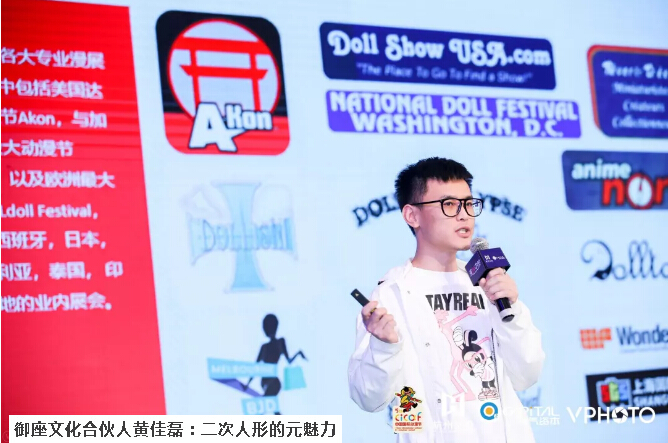 2019·漫创中国 | 倾听动漫人背后的故事 资讯 第5张