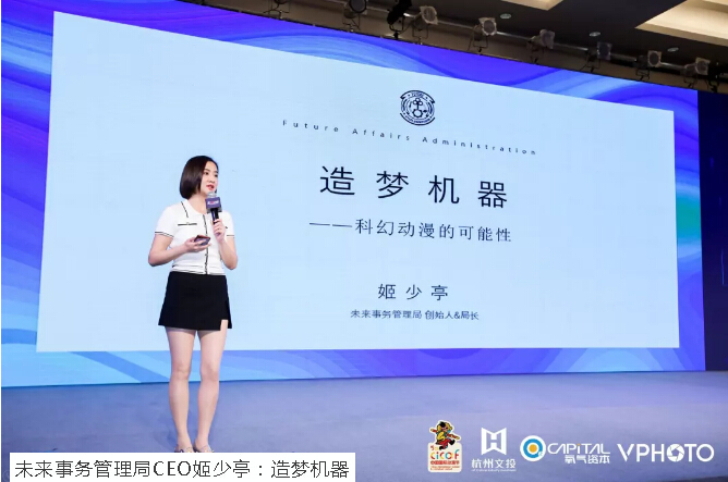 2019·漫创中国 | 倾听动漫人背后的故事 资讯 第6张