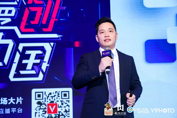 2019·漫创中国 | 倾听动漫人背后的故事 资讯 第9张