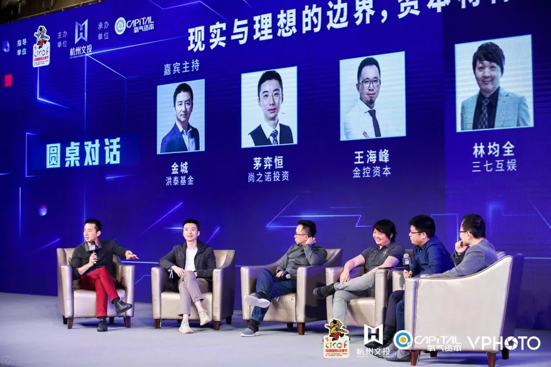 2019·漫创中国 | 倾听动漫人背后的故事 资讯 第11张