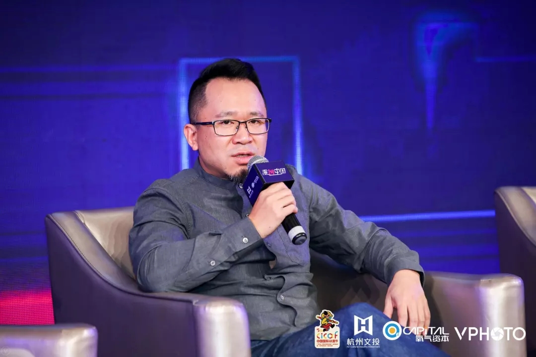 2019·漫创中国 | 倾听动漫人背后的故事 资讯 第14张