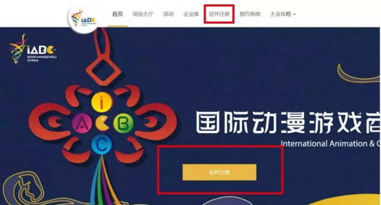 8亿+垂直投资资金，100家+国内外采购商，这个盛会大佬云集！ 资讯 第14张
