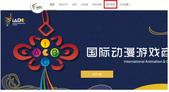 8亿+垂直投资资金，100家+国内外采购商，这个盛会大佬云集！ 资讯 第15张