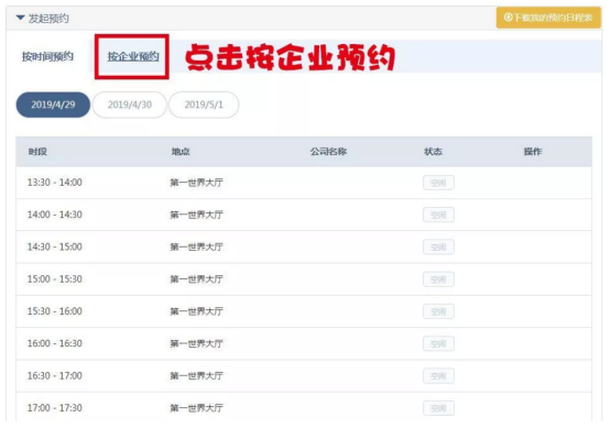 8亿+垂直投资资金，100家+国内外采购商，这个盛会大佬云集！ 资讯 第16张
