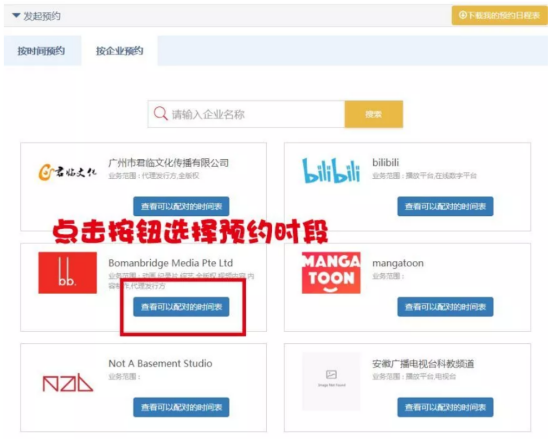 8亿+垂直投资资金，100家+国内外采购商，这个盛会大佬云集！ 资讯 第17张