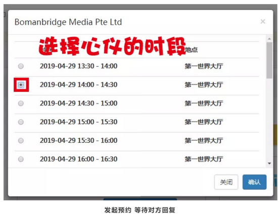 8亿+垂直投资资金，100家+国内外采购商，这个盛会大佬云集！ 资讯 第18张