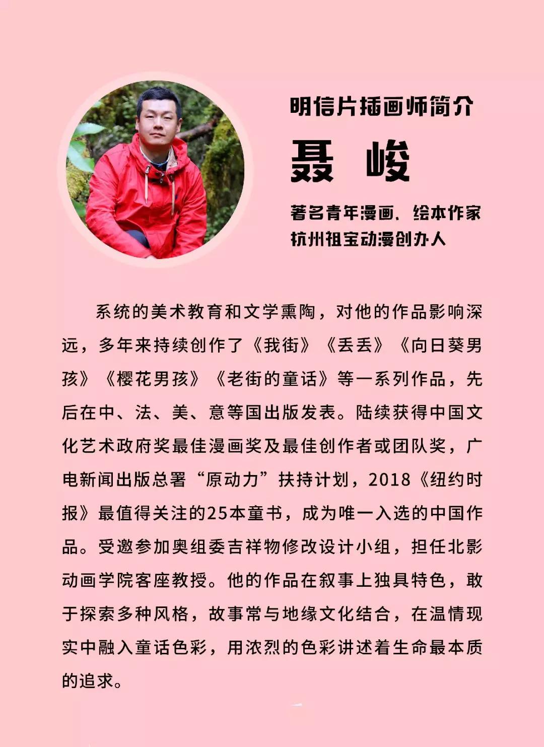 互动秀亮点安利，早“点”知道！ 漫展 第15张