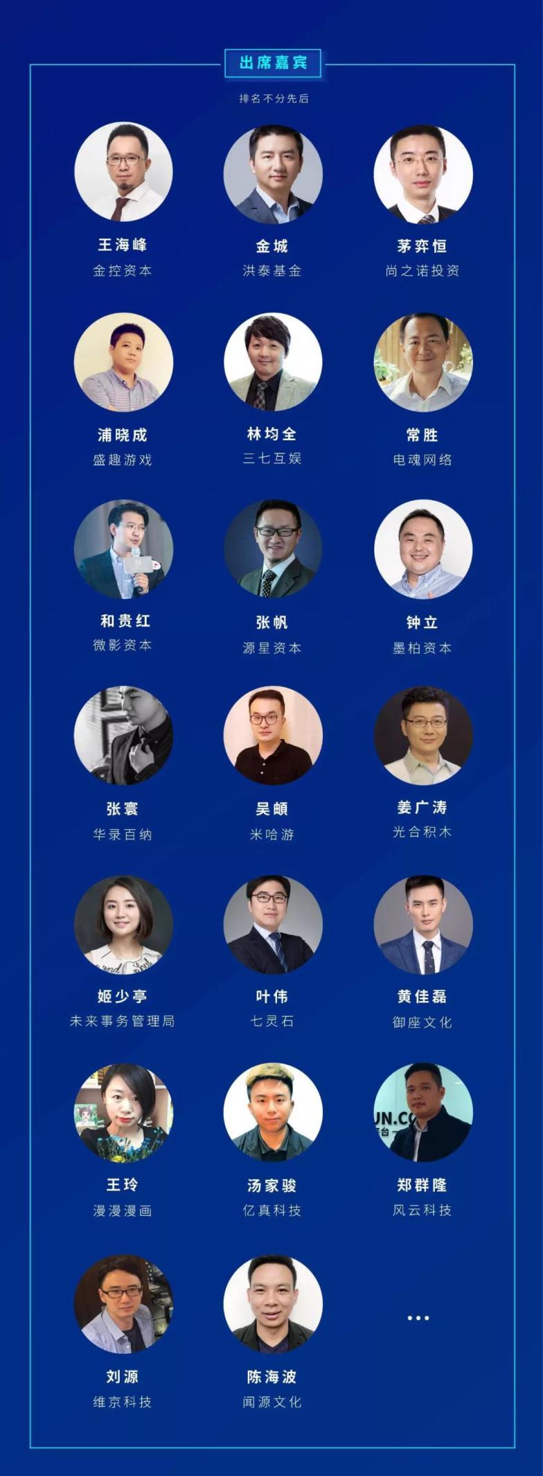 就在明天！“漫创中国” 等你赴约 漫展 第8张