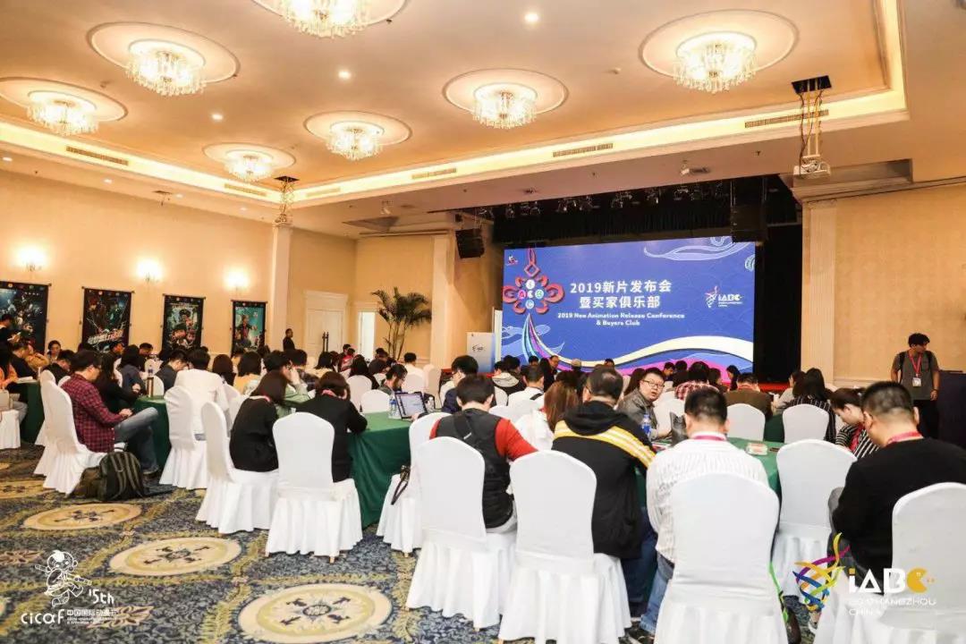 2019iABC｜开场即“爆满”，一对一洽谈四小时超千人次 资讯 第2张