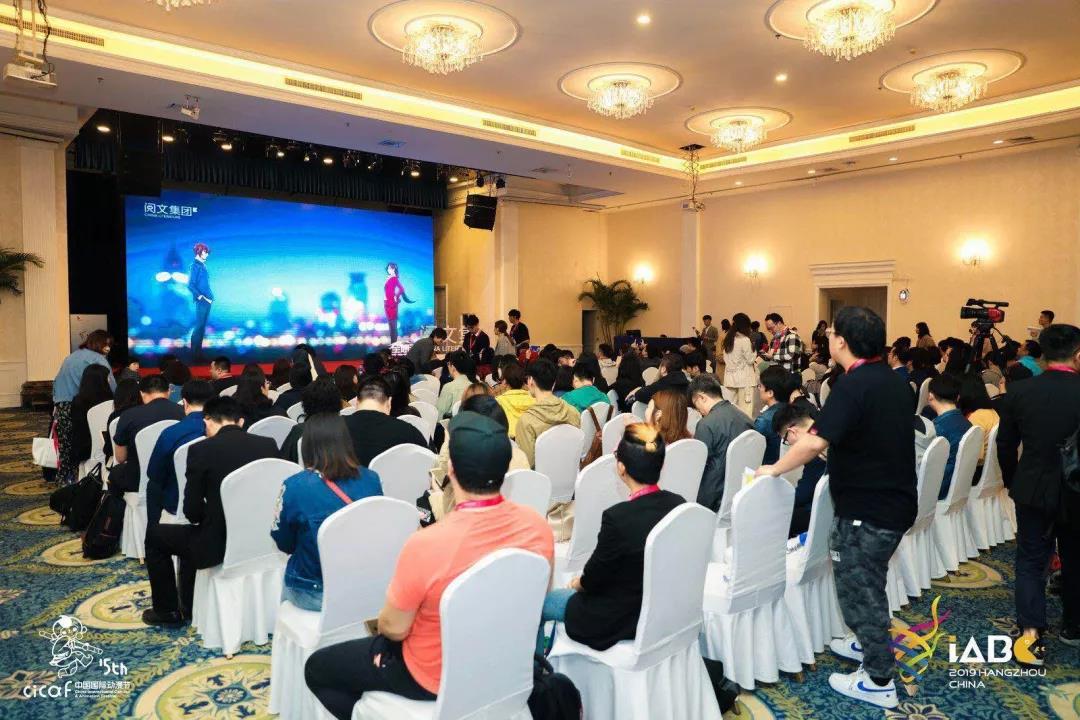 2019iABC｜开场即“爆满”，一对一洽谈四小时超千人次 资讯 第8张