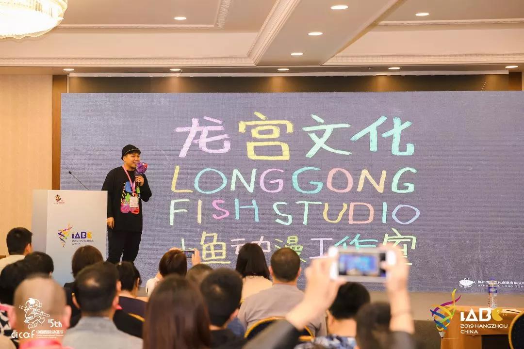 2019iABC｜开场即“爆满”，一对一洽谈四小时超千人次 资讯 第10张