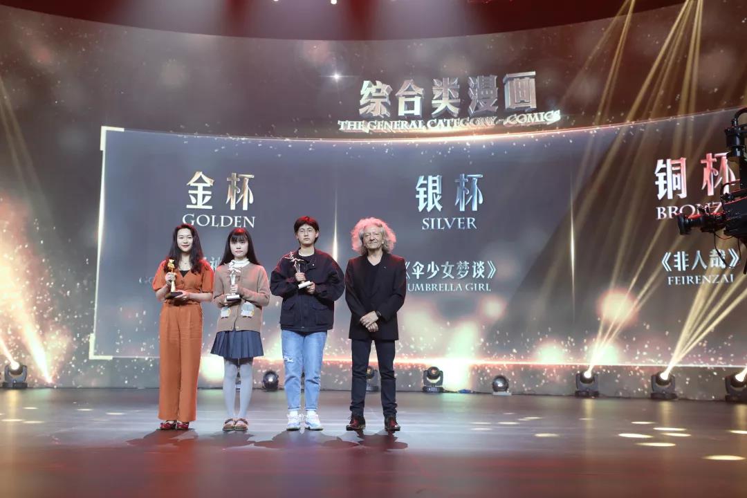 刚刚，第十五届中国国际动漫节 “优秀动漫作品评析”优胜名单出炉 资讯 第2张