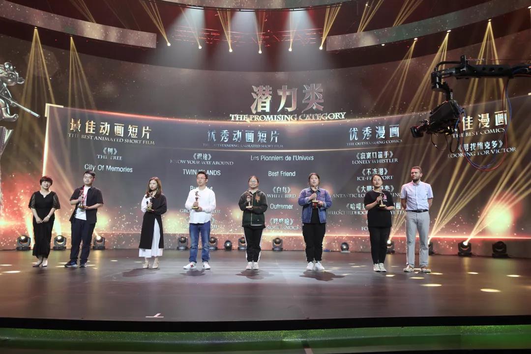 刚刚，第十五届中国国际动漫节 “优秀动漫作品评析”优胜名单出炉 资讯 第3张