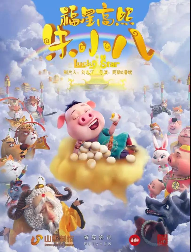 2019中国青年创投大会召开，动画背后的大咖们都来了 资讯 第4张