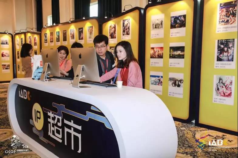 2019iABC | 抢手！“初生项目”刚下路演，就被投资人拉进了洽谈室…… 资讯 第4张