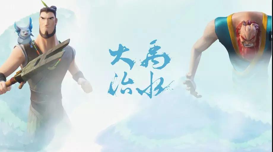 中国动漫怎么走出去？ 国家广电总局把这场讨论放在了杭州 资讯 第4张