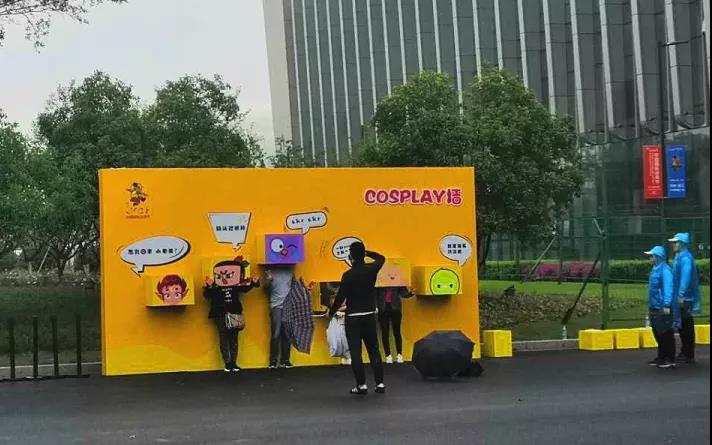 互动秀 | 这里有份礼品等你来查收~ 漫展 第2张