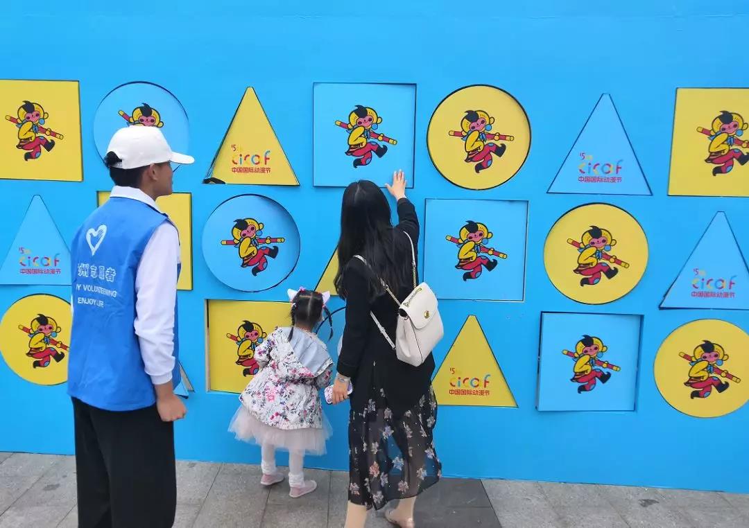 互动秀 | 这里有份礼品等你来查收~ 漫展 第3张