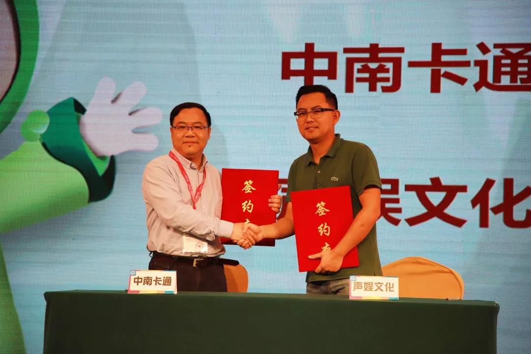 2019中南卡通——扬国学之帆，绘动漫新篇 资讯 第4张