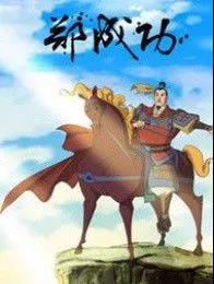 2019中南卡通——扬国学之帆，绘动漫新篇 资讯 第7张