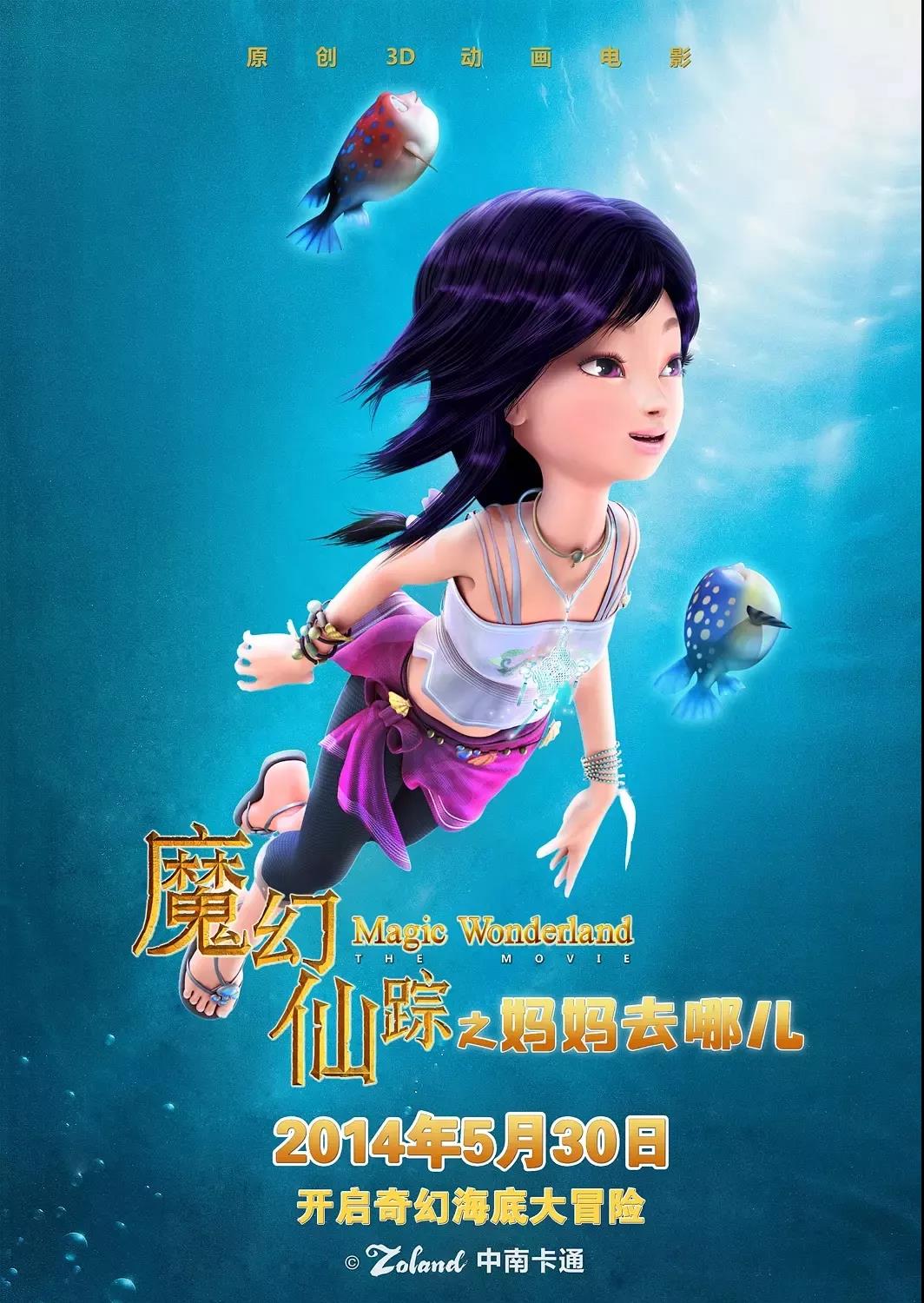 2019中南卡通——扬国学之帆，绘动漫新篇 资讯 第10张