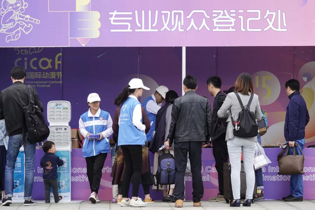 劳动最光荣，动漫最快乐 漫展 第7张