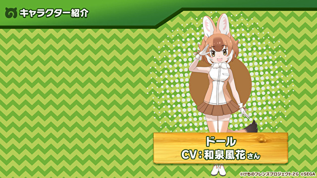 《动物朋友3》在「niconico超会议 2019」公开新情报 资讯 第3张