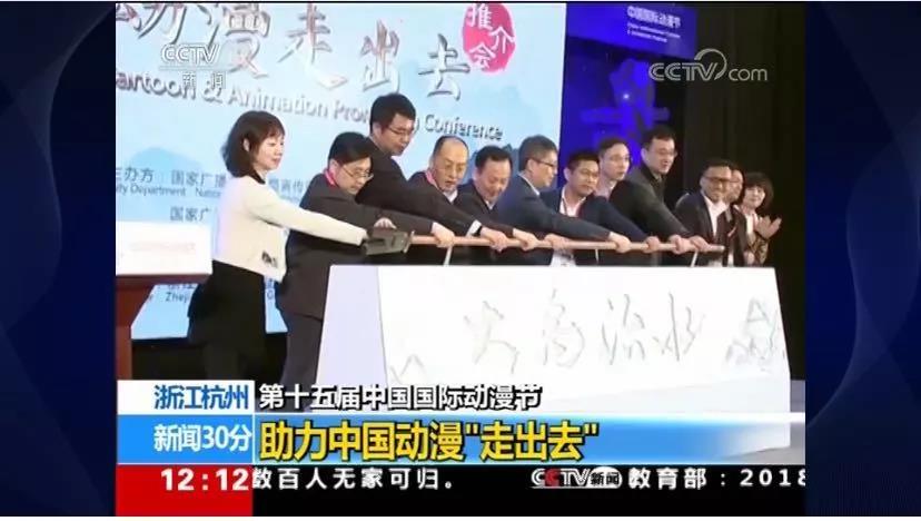 动漫节×CCTV丨这个联名款你应该认识下 漫展 第6张