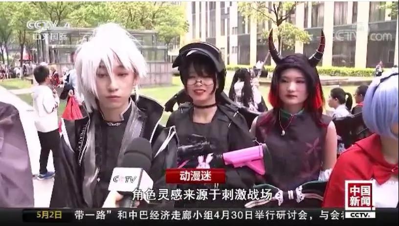 动漫节×CCTV丨这个联名款你应该认识下 漫展 第7张
