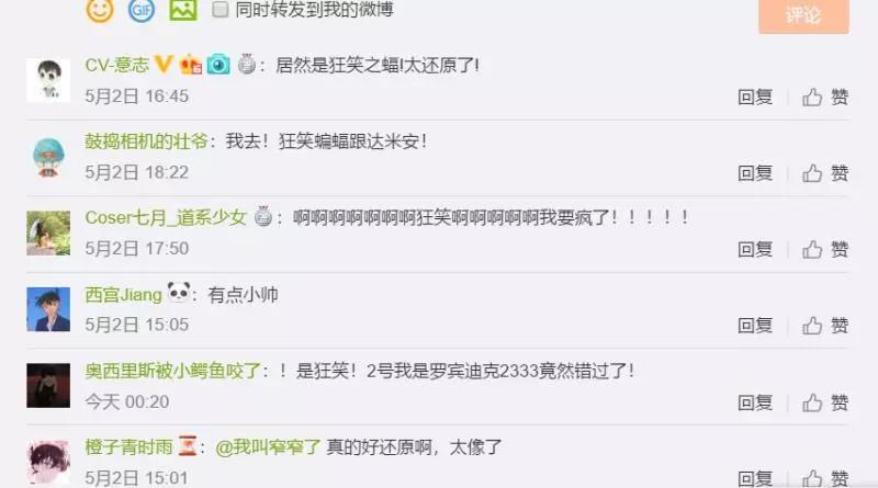 “奶奶好体魄” | 这是动漫节最佳评论 漫展 第4张