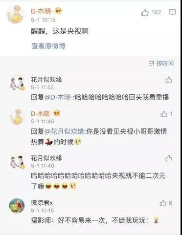 “奶奶好体魄” | 这是动漫节最佳评论 漫展 第8张
