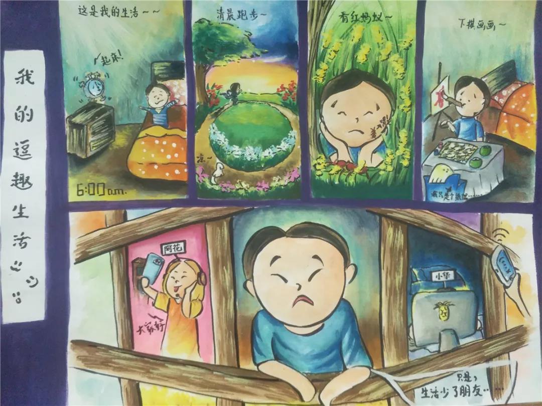 分会场 | 杭州野生动物世界因动漫游客量创新高 漫展 第14张