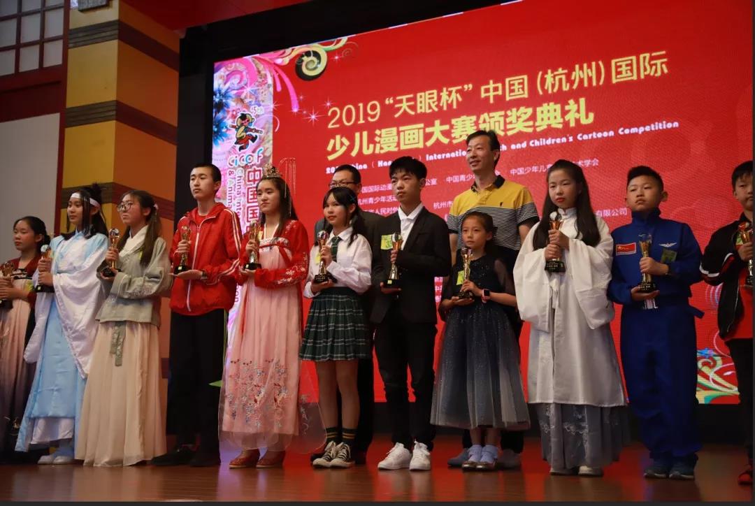 天眼杯 | 在这里，看见中国动漫的未来 漫展 第5张
