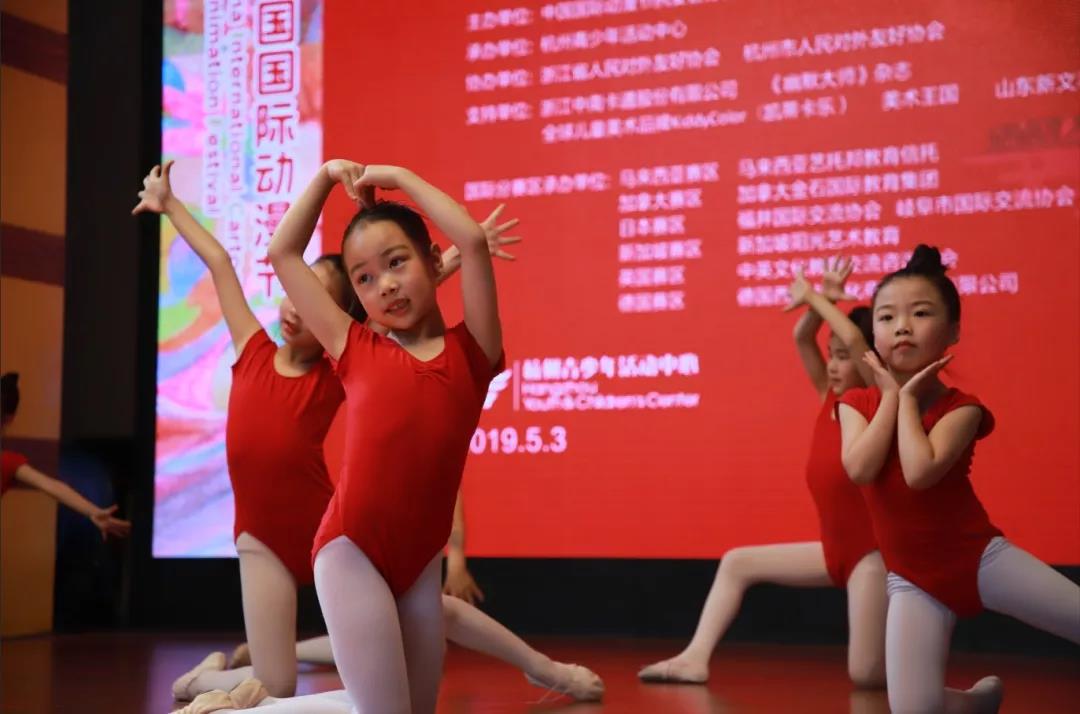 天眼杯 | 在这里，看见中国动漫的未来 漫展 第10张